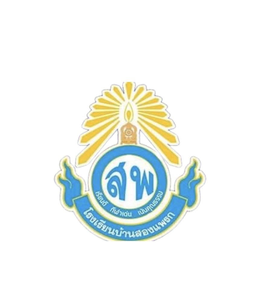 School Logo